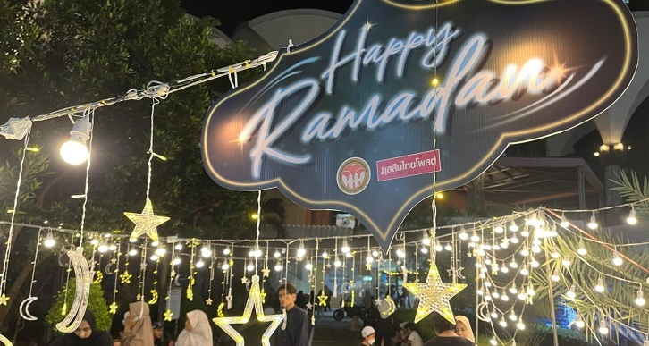 Renkli Bir Ramazan Şöleni: Bangkok'ta Ramazan İftarı