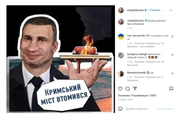 Ukrayna’dan dikkat çeken &quot;Kırım&quot; paylaşımları: &quot;Şafak söküyor, köprü güzelce yanıyor&quot;
